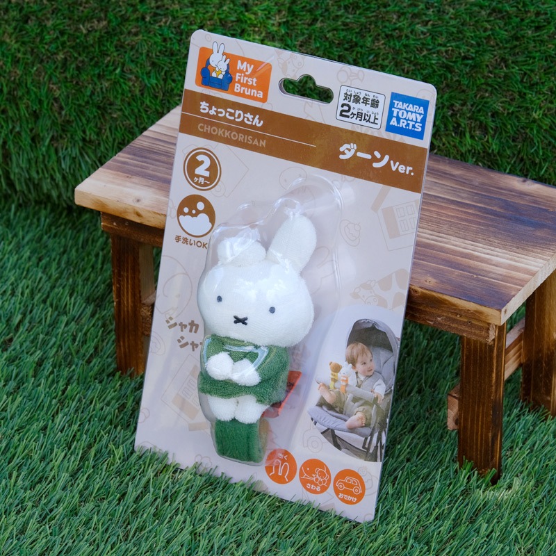 miffy (ミッフィー)・Dick Bruna キャラクターグッズの通販専門