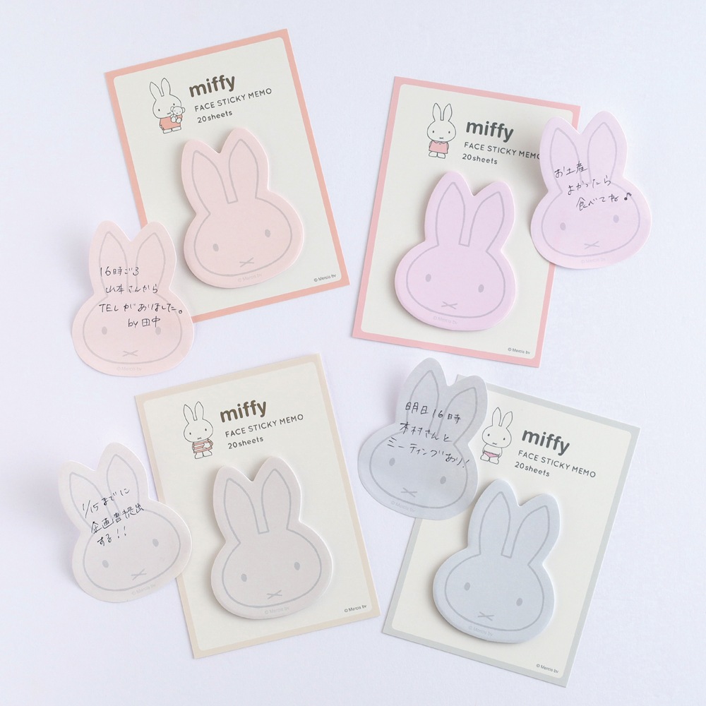 [BM-437] ���鷿�դ��� �ߥåե����١����å� ������� [miffy][Dick Bruna]