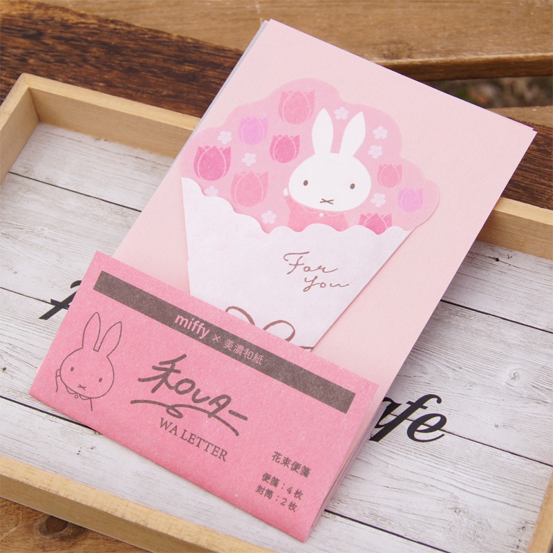 Miffy ミッフィー Dick Bruna キャラクターグッズの通販専門店 Miffyhouse ミッフィーハウス Miffy ミッフィー Dick Bruna キャラクターグッズの通販専門店 Miffyhouse ミッフィーハウス