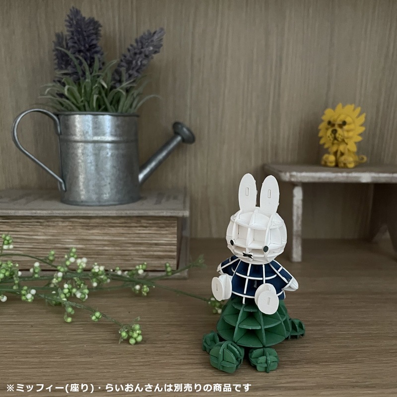 ڡѡ si-gu-mi PLUS ǥå֥롼  [miffy][Dick Bruna]