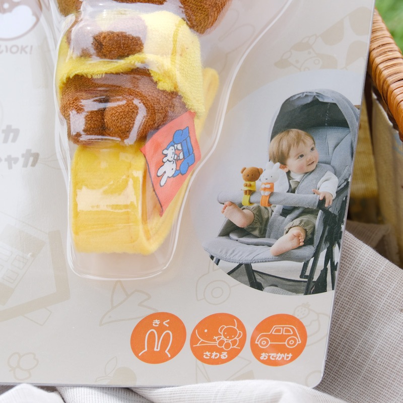 ޥ ե ֥롼 äꤵ 㥫㥫̤ ܥꥹ [742774][miffy][Dick Bruna]