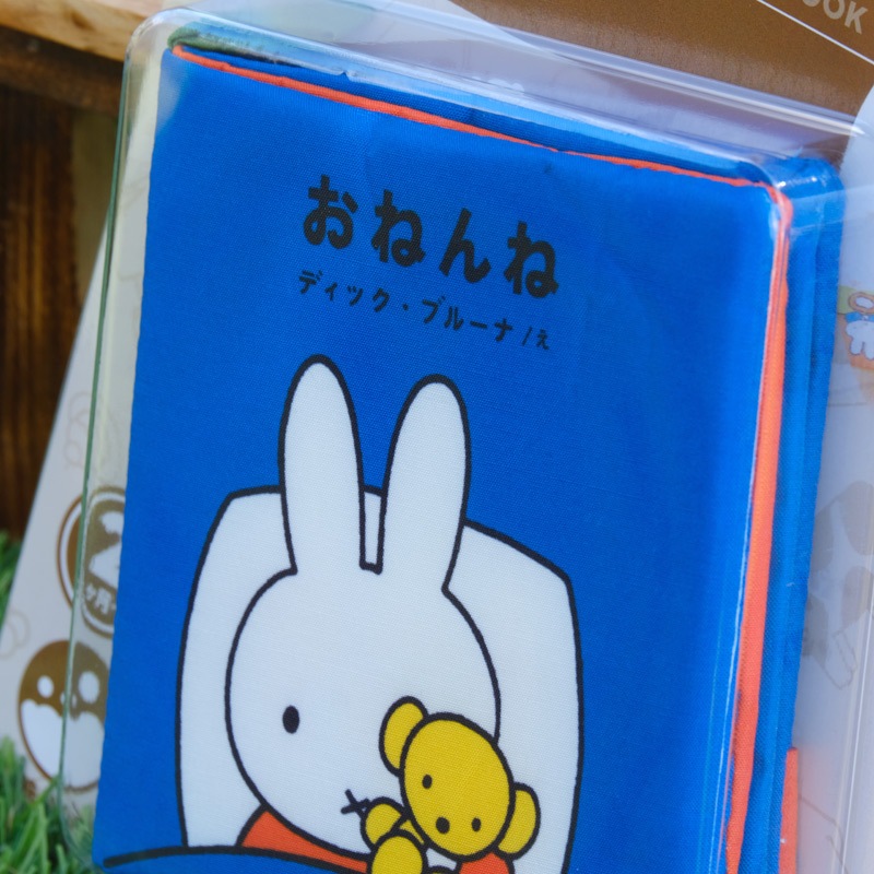 ޥ ե ֥롼 ٤۳ ߥåե ͤ [742736][miffy][Dick Bruna]
