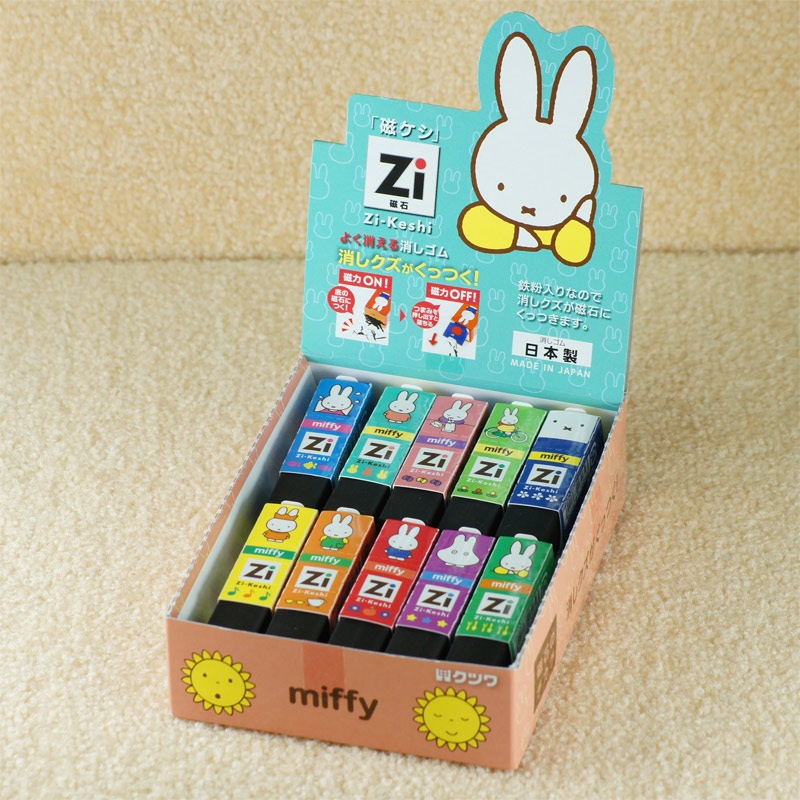Miffy ミッフィー Dick Bruna キャラクターグッズの通販専門店 Miffyhouse ミッフィーハウス