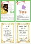 フォローアップ&習得チェック「通信マザーリング」(非売品)