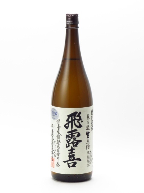 勝駒、飛露喜セット 日本酒4号瓶 （勝駒 | さけのわ）
