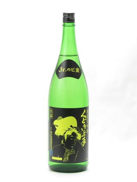 ���ɤ���� Jr.Yellow �������� Jr.�Υ�̩ 1800ml 2023ǯ3��ͤ� ���ܼ� ����� ����� ���ե� �Τ� £����