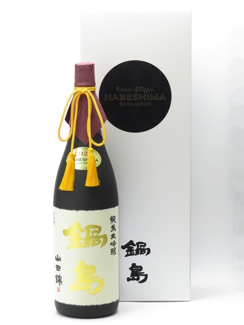 ���� �������� ���Ķ� 35 1800ml SAGA JAPAN ���ܼ� ����� ����� ���եȤΤ� £����