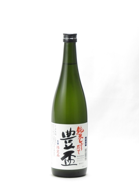 ˭�� ���Ƥ��ܤꤿ�� ���� ������ 720ml ���ܼ� ����� ����� ���ե� �Τ� £����