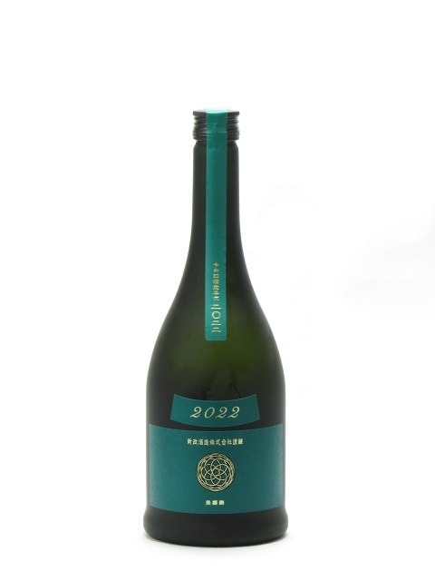新政　天王町 日本酒 陶器瓶 新政天王町 日本酒 陶器瓶