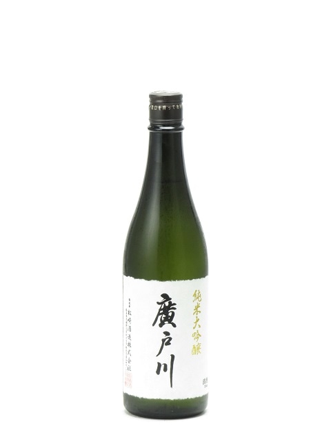 日本酒 会津娘 廣戸川 2本セット imgrc0084132123.jpg