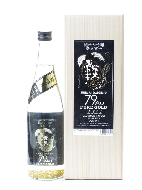 �Ƹ��ڻ� �ɸ��ڻ� �������� 79Au PURE GOLD 2022 ������ 720ml 2022ǯ12��ͤ� ���ܼ� ����� ����� ���ե� �Τ� £����