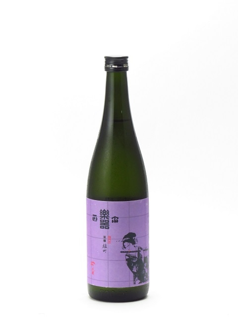 定価セット 新政 田酒 廣戸川 鍋島 高千代 南