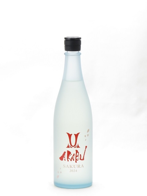 AKABU SAKURA 2024 ���� 720ml ���ܼ� ����� ����� ���ե� �Τ� £����