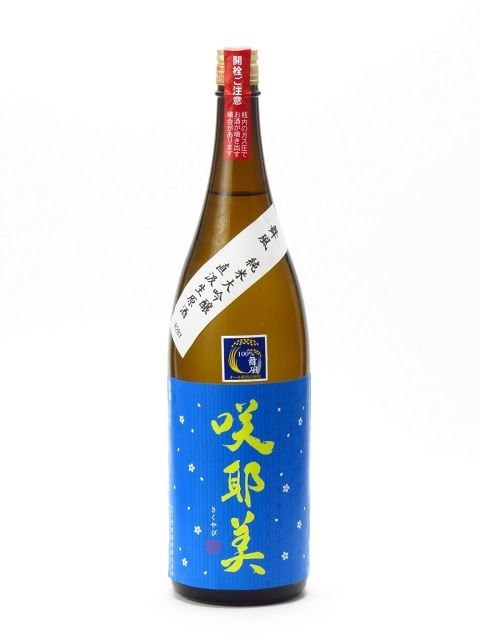 ������ ������� �������� ���� ľ��������� 1800ml 2023ǯ5��ͤ� ���ܼ� ����� ����� ���ե� �Τ� £����