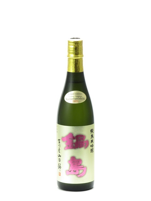 ���� �������� ��A�϶������Ķ�45�� 720ml Ȣ�ʤ� ���ܼ� ����� ����� ���ե� �Τ� £����