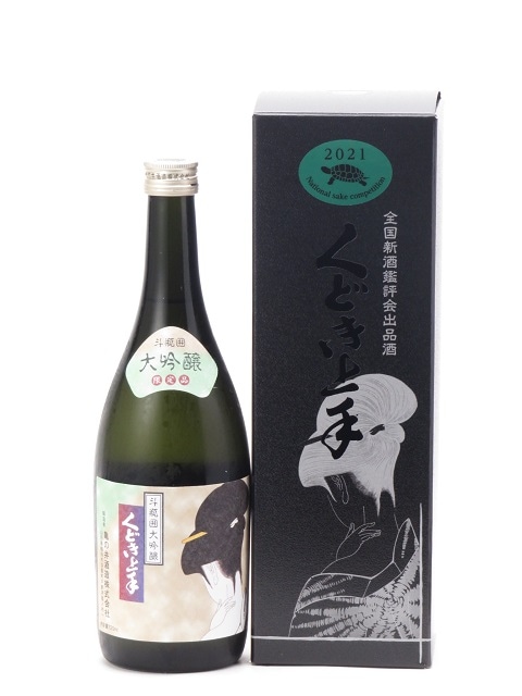 ���ɤ���� ���Ӱ����� 2021 720ml 2021ǯ9��ͤ� ���񿷼��ɾ����ʼ� ���ܼ� ����� ����� ���ե� �Τ� £����