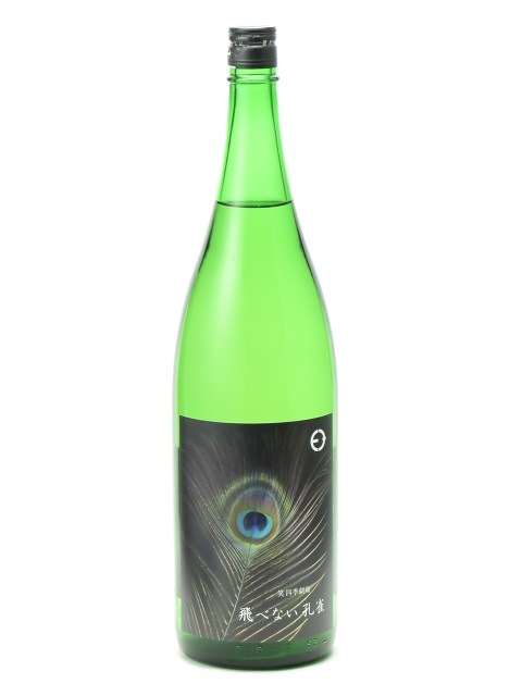 �л͵���� ���٤ʤ����� 1800ml  ���ܼ� ����� ����� ���ե� �Τ� £����