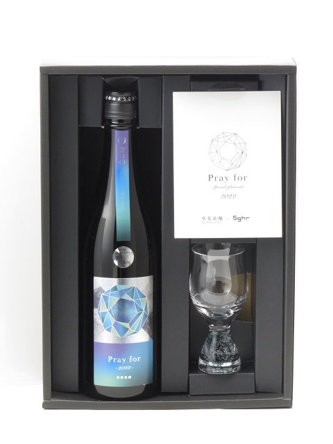 ���� Pray for 2022 �������� ����40 ľ�ͤ� ����̵�ɲḶ�� ���� 720ml ���饹���å� 2022ǯ12��ͤ����ܼ� ����� ����� ���եȤΤ� £����
