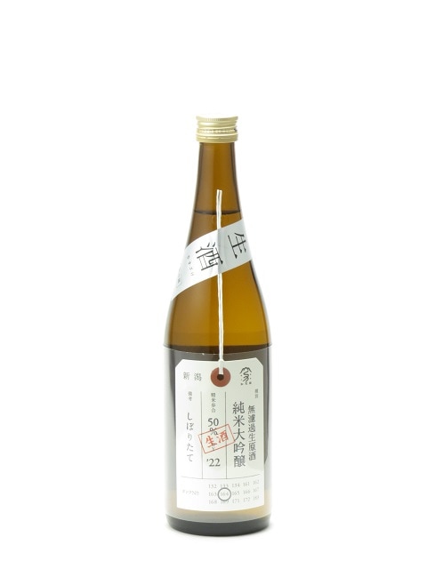 ���ж� �ٻ��� �������� ���ܤꤿ�� ̵�ɲ������� 720ml ���ܼ� ����� ����� ���ե� �Τ� £����