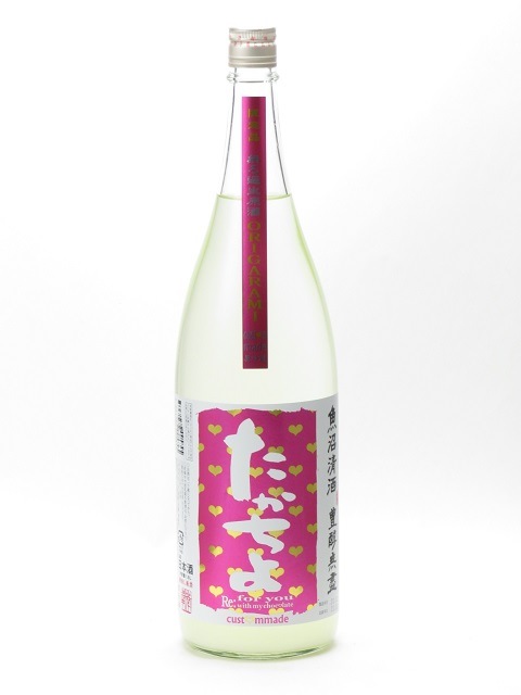 ������ �������� �������� ˭��̵� ̵Ĵ�������� ORIGARAMI Re:for you with my chocolate 1800ml 2022ǯ2��ͤ� ���ܼ� ����� ����� ���ե� �Τ� £����