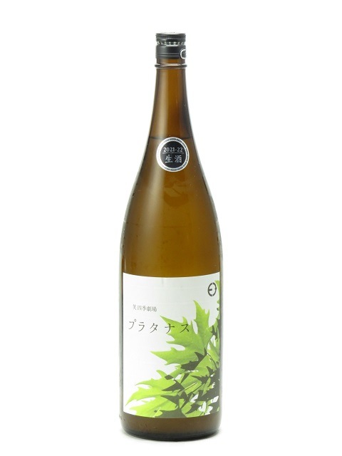 �л͵���� �ץ饿�ʥ� ������ �ˤ��� ���� 1800ml ���ܼ� ����� ����� ���ե� �Τ� £����