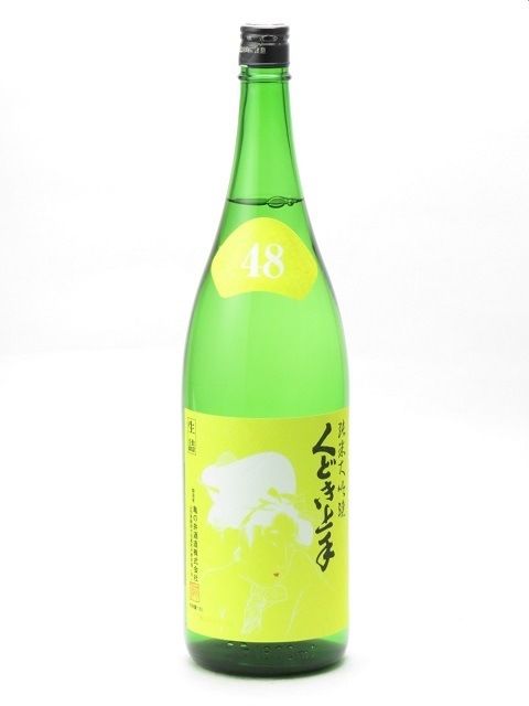 ���ɤ���� �������� Jr.�Υ��塼�����ɸ� ���� 1800ml 2023ǯ1��ͤ� ���ܼ� ����� ����� ���ե� �Τ� £����