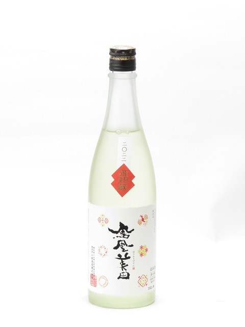 ˱������ ����¢ Anniversary 720ml 2022ǯ8��ͤ� ���ܼ� ����� ����� ���եȤΤ� £����