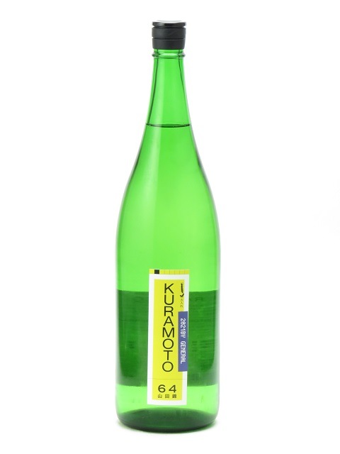 ���� KURAMOTO 64 ���Ķ� GENERAL ������ 1800ml 2022ǯ9��ͤ� ���ܼ� ����� ����� ���ե� �Τ� £����
