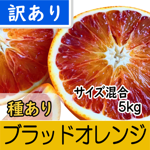 商品一覧 ｜ みかんの通販はこだわりみかんの『御浜柑橘（みはま