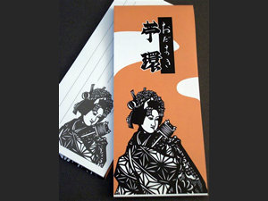 �ڤ골 ��ɮ� �ڤ골�����ġʤ����ޤ��ˡ١������30���֤�ˡ������ �����ߤɤ�