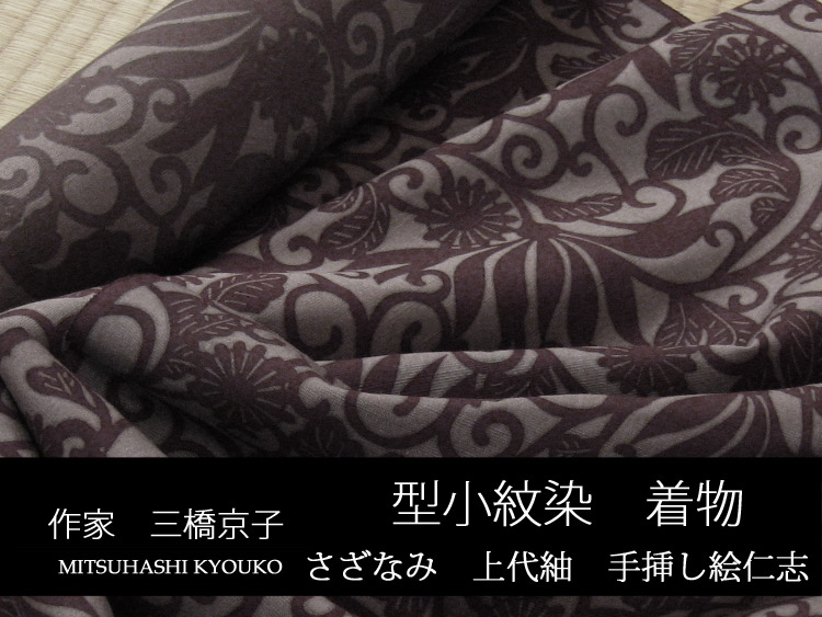  ȿʪ  ȿʪʤ  ޤλ֢ˡν ˼