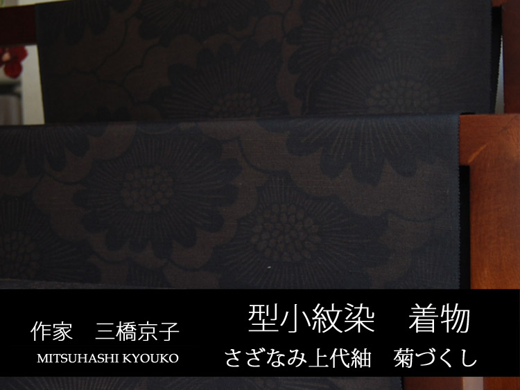  ȿʪ  ȿʪʤ  ƤŤˡν ˼