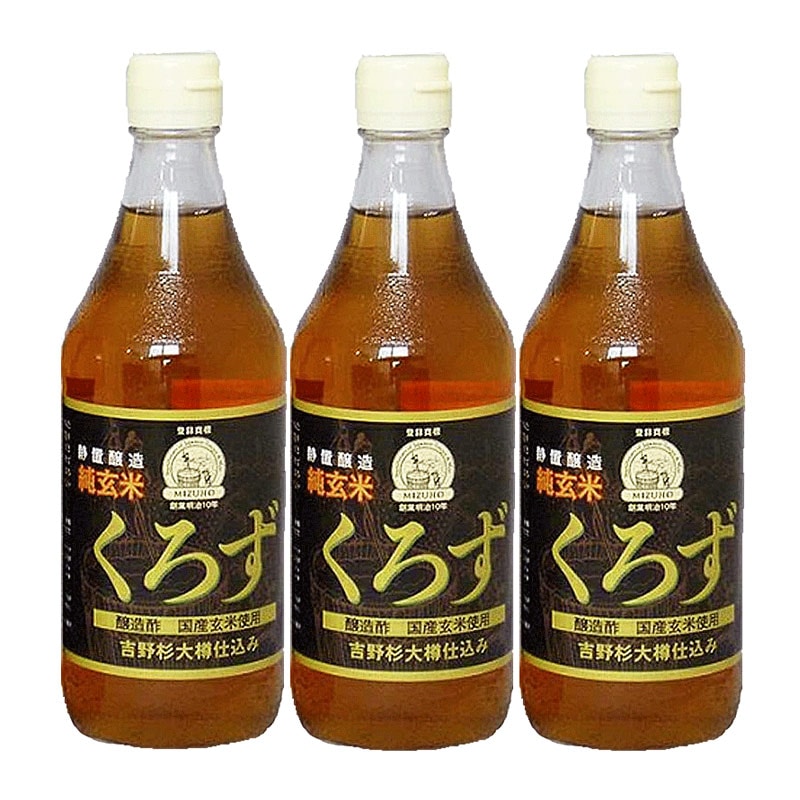 純玄米黒酢 純玄米くろず 500ml×3本 ［静置発酵］醸造酢 【純