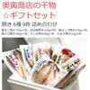 ��ʪ ���ե� ���å� ���� 6�� 9�� �ͤ��碌������� ������ź��ʪ����Ȥ�ʤ��� ��������ˤ�����ܤε��� �ꤵ�Ф��� �����Ρֱ����פ����餻�� �����������礷�ޤ� �α��Ҿ�Ź ���ŤΤҤ�Ρϡڽ�񻺡�