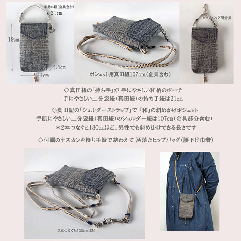 �Ф�ݤ� �ݥ����å� ���ޥۥ����� �� J �� [����ɳ�λ�����ȥ����������ȥ�å��դ�]  �ݡ��� �ޥ��դ� 3Way �������� �����ɤԤ��ޡ����å�