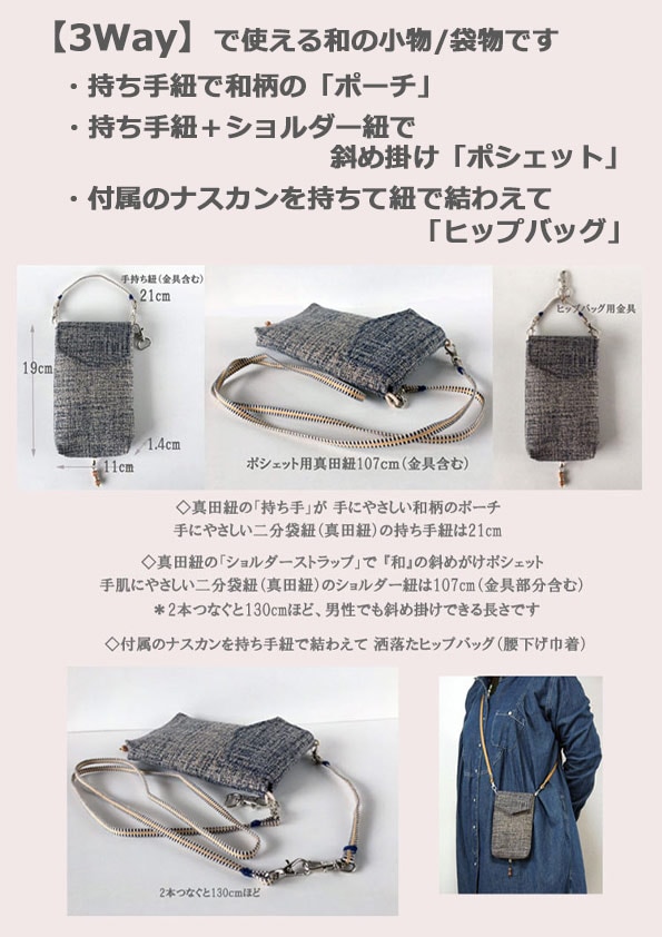 �Ф�ݤ� �ݥ����å� ���ޥۥ����� ��11�� [����ɳ�λ�����ȥ����������ȥ�å��դ�]  �ݡ��� �ޥ��դ� 3Way �������� �����ɤԤ��ޡ����å�