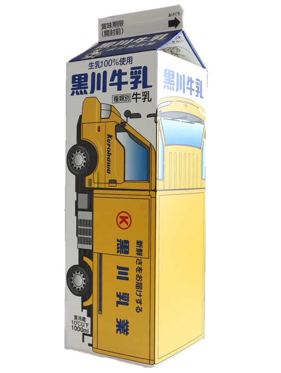 牛乳様確認用 Fuel Injection Pump Assembly 131010080 for Perkins 404D-22