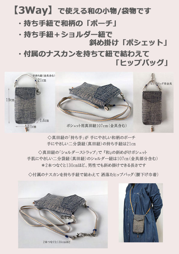 �Ф�ݤ� �ݥ����å� ���ޥۥ����� ��12�� [����ɳ�λ�����ȥ����������ȥ�å��դ�]  �ݡ��� �ޥ��դ� 3Way �������� �����ɤԤ��ޡ����å�