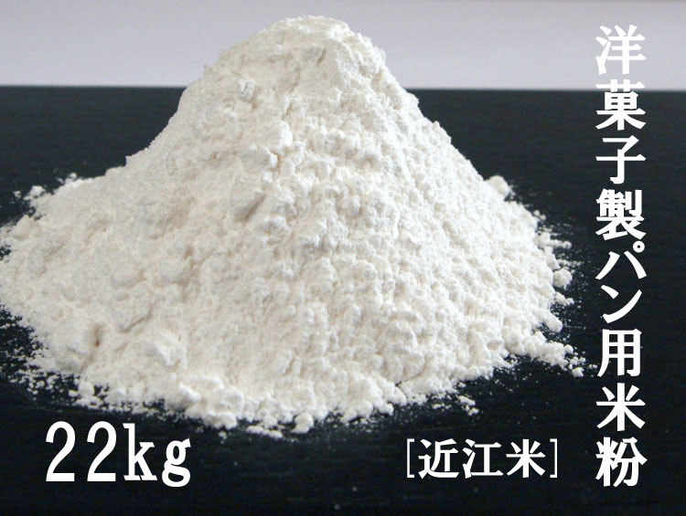 �βۻ����ѥ�����ʴ 22kg ��̳�� �����츩��������Ƥ� �ѥ��βۻ��Ѥˡּ�����ήʴ�աפ��ޤ� �ֵ�����ʴ�סڽ�񻺡ۡΥѥ󡦲ۻҺ�����