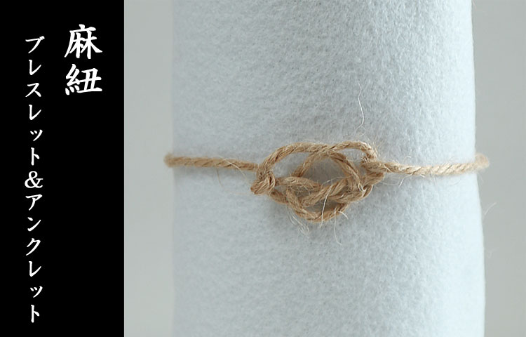 �إ�� �֥쥹��åȡ���ɳ�֥쥹��åȡ����󥯥�å� [32�ܡ����ꡡ��ǥ����� ��� ������