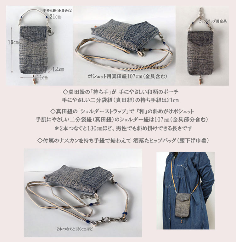 �Ф�ݤ� �ݥ����å� ���ޥۥ����� �� 6 �� [����ɳ�λ�����ȥ����������ȥ�å��դ�]  �ݡ��� �ޥ��դ� 3Way �������� �����ɤԤ��ޡ����å�