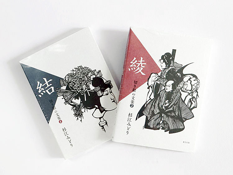 �ڤ골��ʸ�� �ݥ��ȥ����ɡ��֥å� ʸ���ܥ������Ρ֤Ϥ�����32���֤� �� �����ߤɤ�