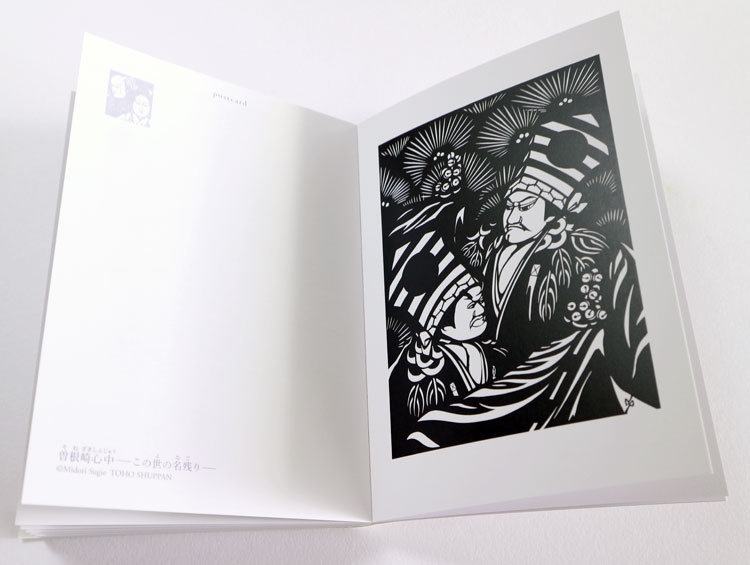 �ڤ골��ʸ�� �ݥ��ȥ����ɡ��֥å� ʸ���ܥ������Ρ֤Ϥ�����32���֤� �� �����ߤɤ�