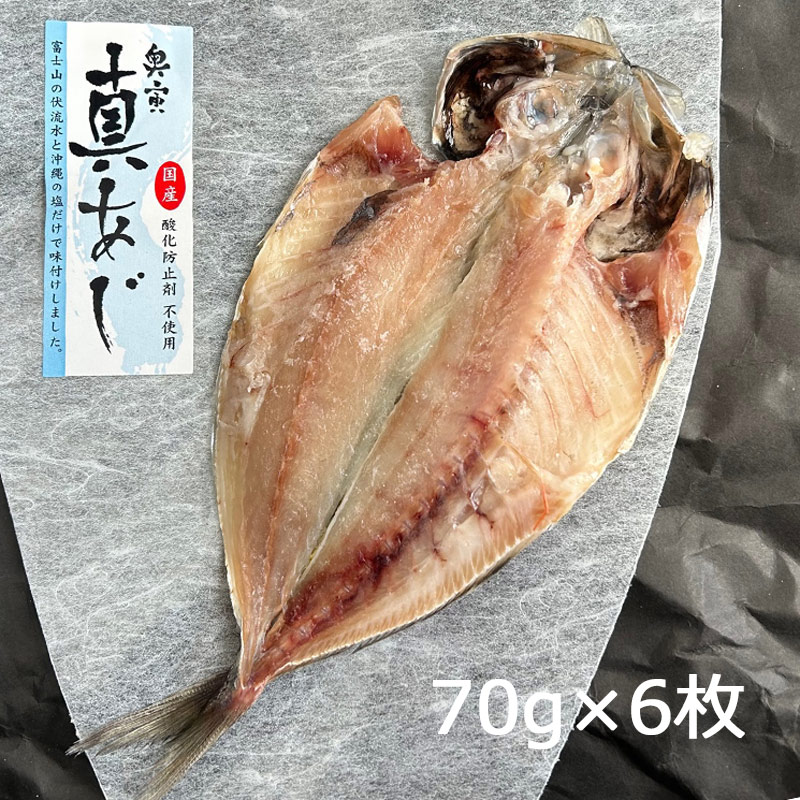 ������ʪ ���� Ĺ�긩�� 70g��6�������� ������ź��ʪ��Ȥ�ʤ� ��������ˤ�����ܤε��� �ꤵ�Ф��� �����Ρֱ����פ����餻�� �����������礷�ޤ� �α��Ҿ�Ź ���ŤΤҤ�Ρϡڽ�񻺡�