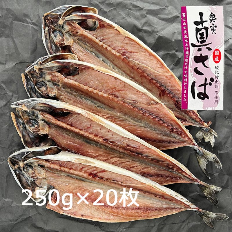 ���д�ʪ ���� �ܾ븩�� 250g��20�������ۡԥХ륯 ��̳��/�ޤȤ��㤤�ѡ� ������ź��ʪ��Ȥ�ʤ� ��������ˤ�����ܤε��� �ꤵ�Ф��� �����Ρֱ����פ����餻�� �����������礷�ޤ� �α��Ҿ�Ź ���ŤΤҤ�Ρϡڽ�񻺡�
