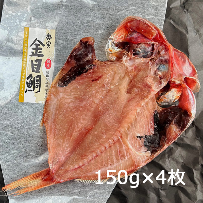 �����䴳ʪ ���� �ܾ븩�� 150g��4�������� ������ź��ʪ��Ȥ�ʤ� ��������ˤ�����ܤε��� �ꤵ�Ф��� �����Ρֱ����פ����餻�� �����������礷�ޤ� �α��Ҿ�Ź ���ŤΤҤ�Ρϡڽ�񻺡�