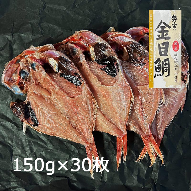 �����䴳ʪ ���� �ܾ븩�� 150g��30�������ۡԥХ륯 ��̳��/�ޤȤ��㤤�ѡ� ������ź��ʪ��Ȥ�ʤ� ��������ˤ�����ܤε��� �ꤵ�Ф��� �����Ρֱ����פ����餻�� �����������礷�ޤ� �α��Ҿ�Ź ���ŤΤҤ�Ρϡڽ�񻺡�
