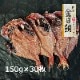 �����䴳ʪ ���� �ܾ븩�� 150g��30�������ۡԥХ륯 ��̳��/�ޤȤ��㤤�ѡ� ������ź��ʪ��Ȥ�ʤ� ��������ˤ�����ܤε��� �ꤵ�Ф��� �����Ρֱ����פ����餻�� �����������礷�ޤ� �α��Ҿ�Ź ���ŤΤҤ�Ρϡڽ�񻺡�