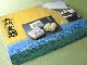 �������� ���礽�����ʤ������� �������˥��ե�Ȣ��6������ˢ����ո�