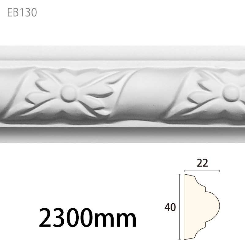 EB130 ：エレガンスPU製 ［40×22］ 2300mm │ みはしプロ（みはし株式